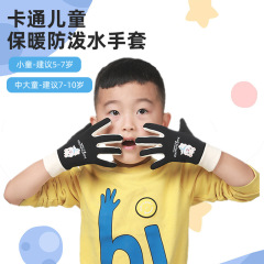 冬の子供用ベルベット手袋スクーター防風防寒防水アウトドアスポーツ保温かわいいアニメ6-10歳