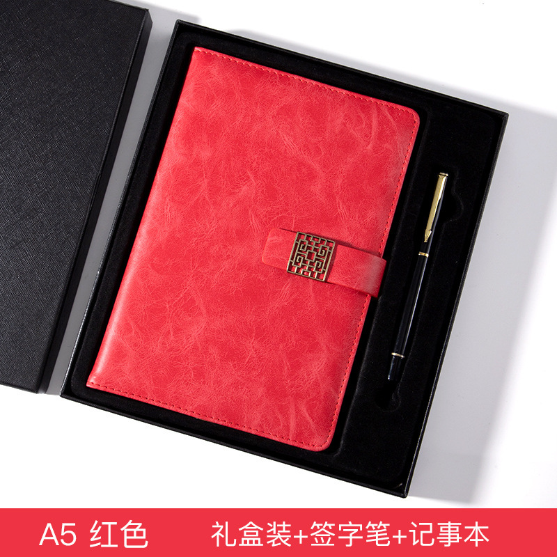 빨간 선물 상자