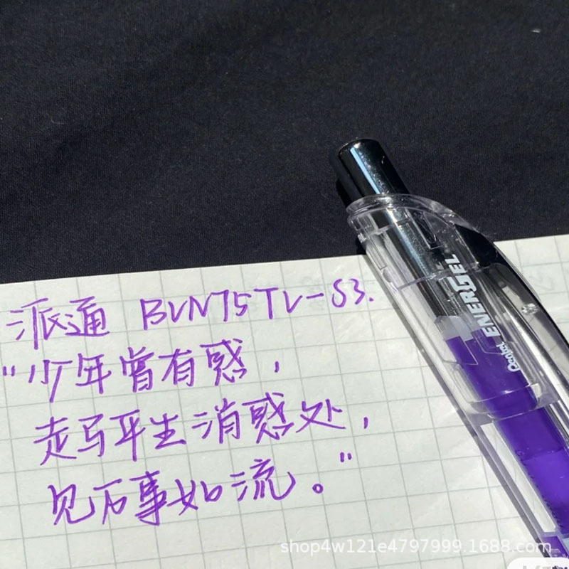 보라색