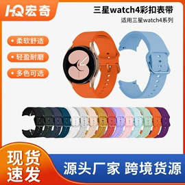 智能手表表带;表带;AppleWatch表带