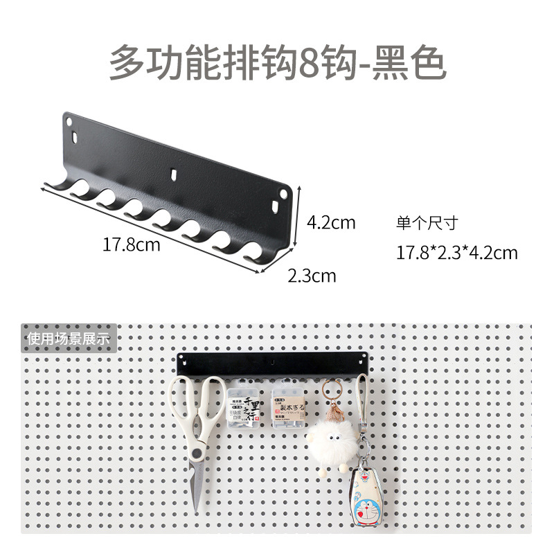 Tablero de agujero redondo, estante de estante de pared, almacenamiento de pantalla de acero inoxidable, herramientas de hardware, pared de tablero colgante universal