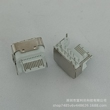 USB 3.1 TYPE-C加高母座 16PIN卧式90度插板 18W苹果款适配器专用