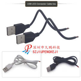 USB电源线单头公 USB两芯上锡线 小风扇LED灯充电线连接线延长线