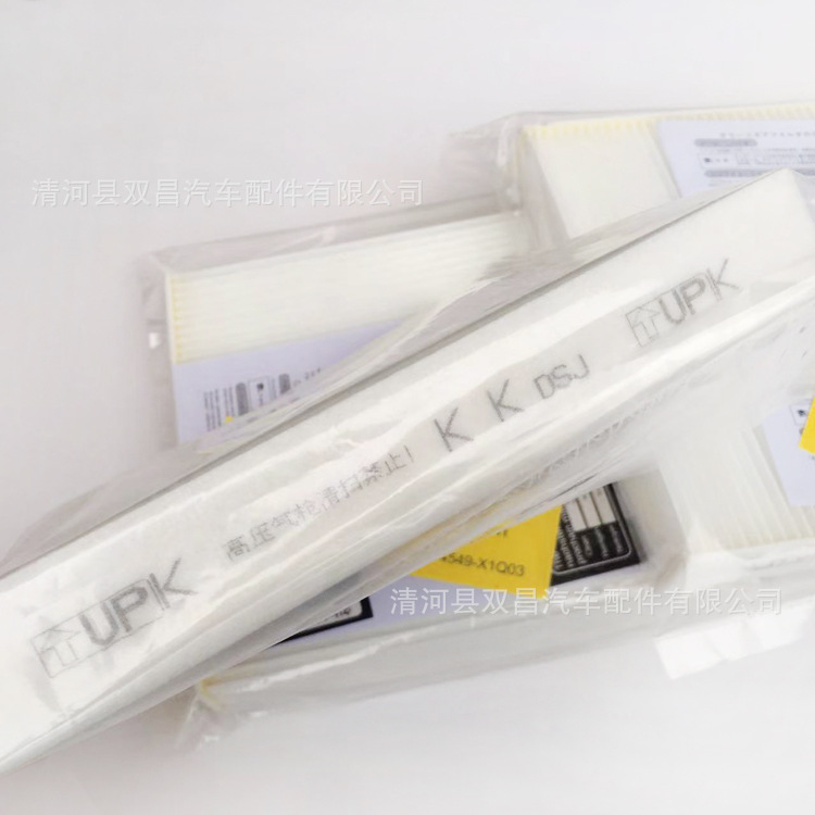 丰田打筋