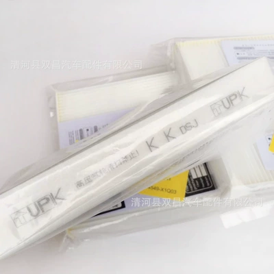 Air conditioning filter Crown Camry Corolla Yaris