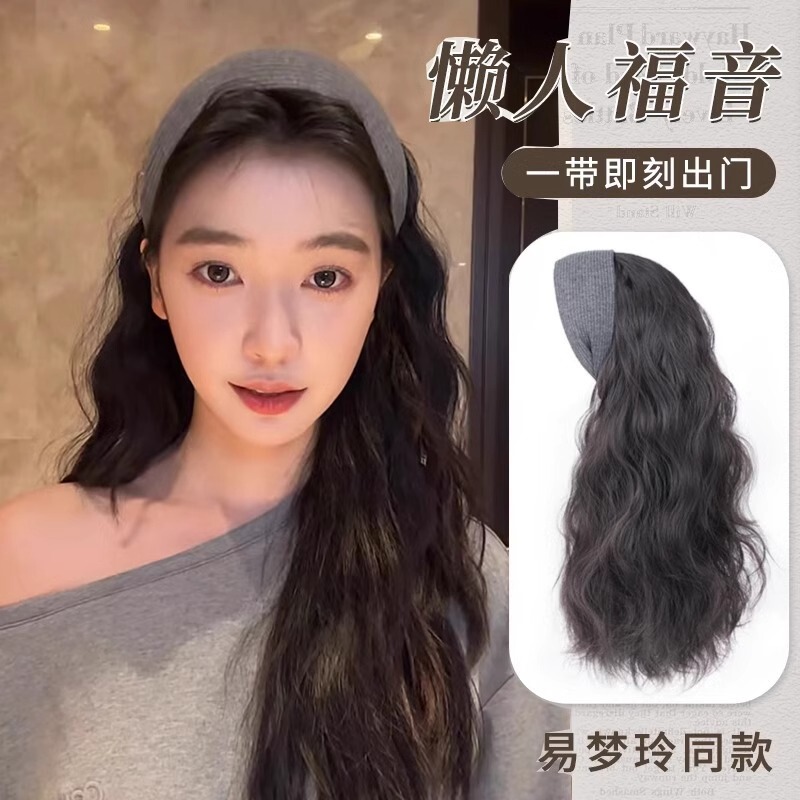 Wig Women's Long Hair Emulation Hair Water Ripple Yi Mengling Rebar Same-style Wide-brimmed Knitted Headband Removable Half-head Cover