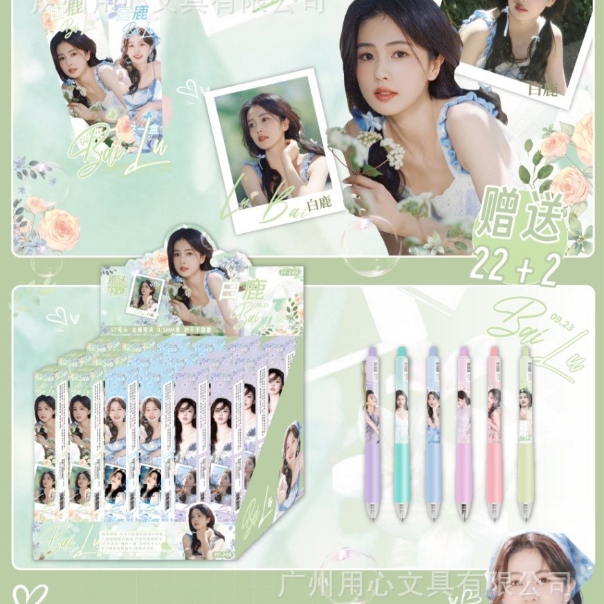 FF-249 화이트 디어