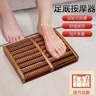 Foot Massager Foot Rubbing Massage Roller Household Kneading and Grinding Foot Acupoint Tool Plantar Foot Massage Instrument