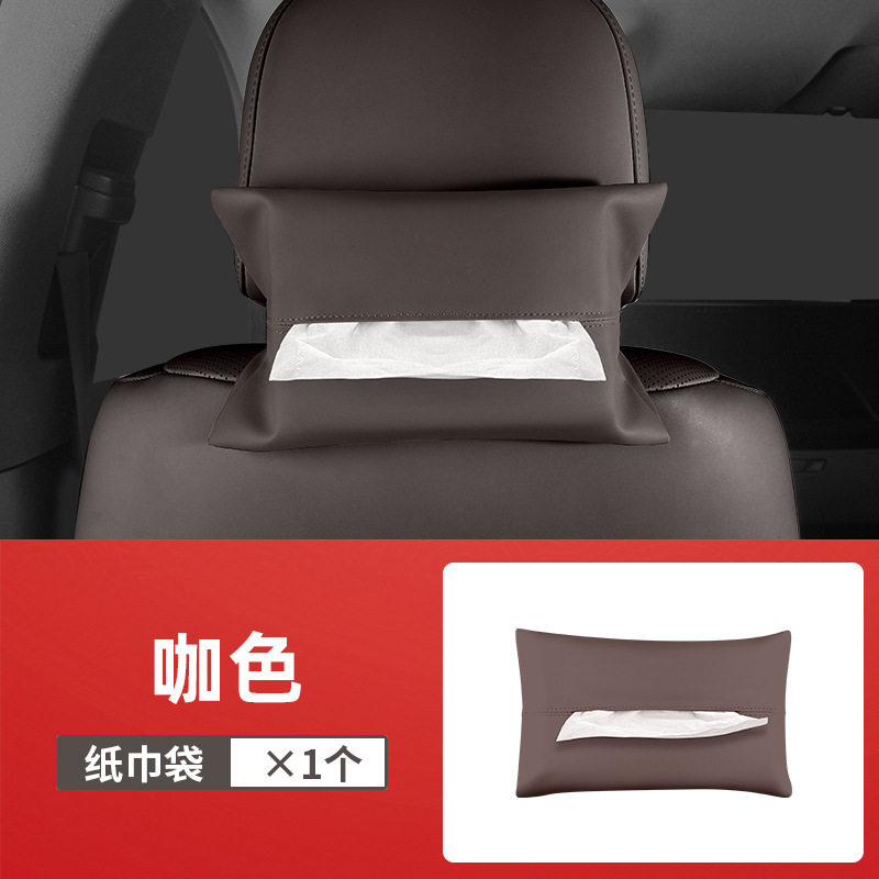 Lan ドローイング ティッシュ ボックス FREE Dreamer 車内装飾用品 多機能 ハイエンド クリエイティブ 吊り下げティッシュ ボックス|undefined