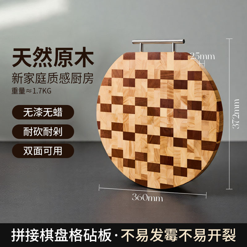 黒檀まな板抗菌家庭用肉野菜果物家庭用ラウンドスプライシングチェッカーボードまな板食品グレードまな板|undefined