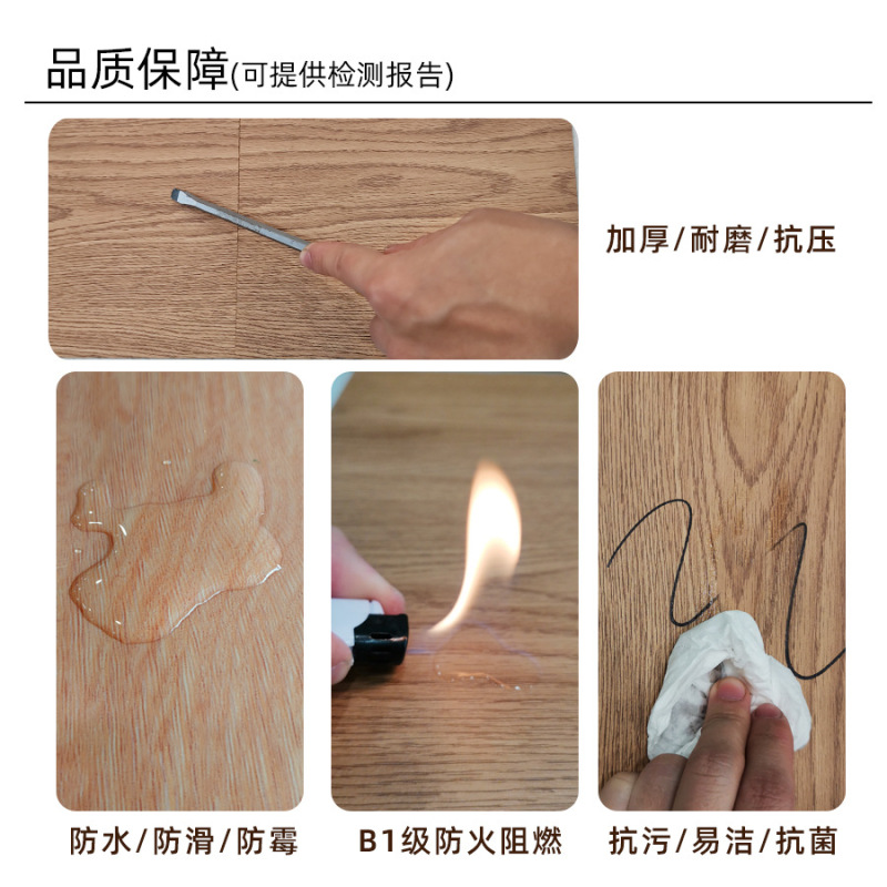 工場カスタマイズされた lvt 自己粘着床 PVC ビニール床接着剤自己粘着クイックインストール便利なオフィス改修|undefined