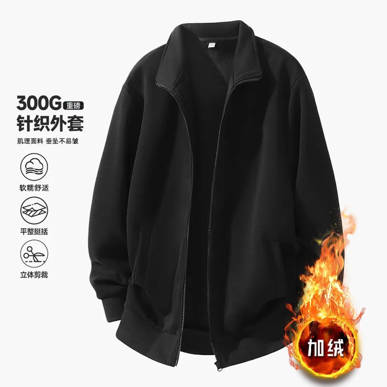 Chaqueta de moda universal hombre otoño invierno cardigan chaqueta de cuello vertical chaqueta de terciopelo grueso chaqueta de hombre