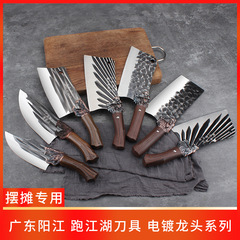 Guangdong Yangjiang Kitchen Knife Household Dual-Purpose Knife for Cutting Vegetables and Meat Kitchen 20 Yuan Model Wandering Forge Chef Knife