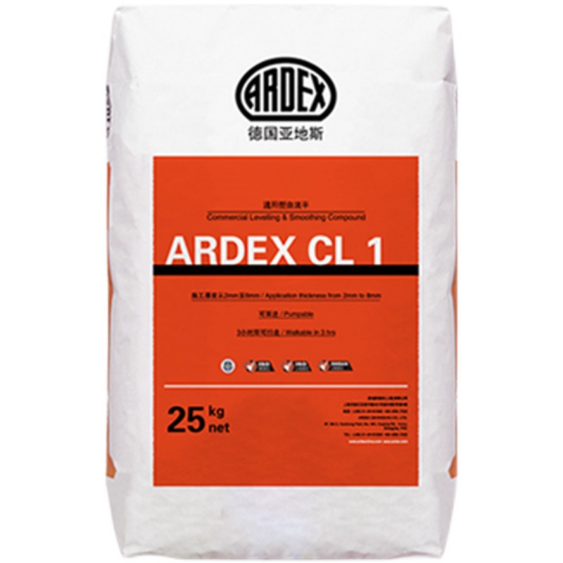 德国亚地斯CL1 哑光自流平水泥家用室内复合木地板基层精找平25KG