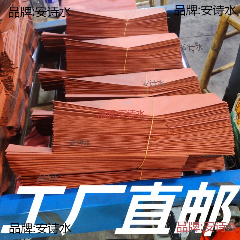 三红柚防虫早熟蜜柚套袋果园防雨防蚊水果育果袋 柚子套袋