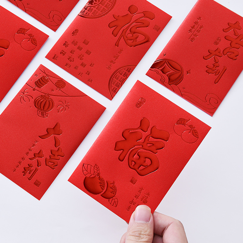 2024龍年新年新款紅包袋個性創意春節過年壓歲包百元小號通用利是