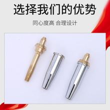 G07-30/100/300型不锈钢分体割嘴可脱下割咀快速清洗割枪嘴割枪嘴