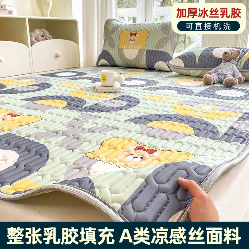 Летний латексный коврик из ледяного шелка с принтом для мамы и ребенка, комплект из трех предметов, крутой детский мягкий коврик с рисунком из мультфильма, одинарный матрас, двусторонний