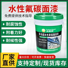 金属漆;防腐涂料;防锈涂料