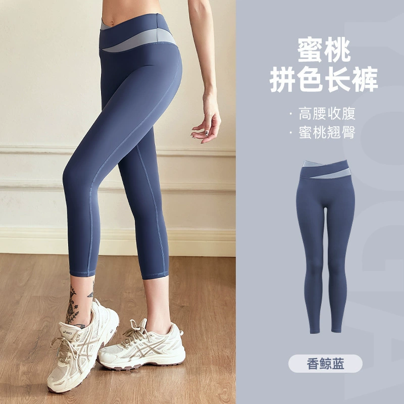  Summer sports breast pads, leggings, trousers for gym, set, with short sleeve, beautiful back