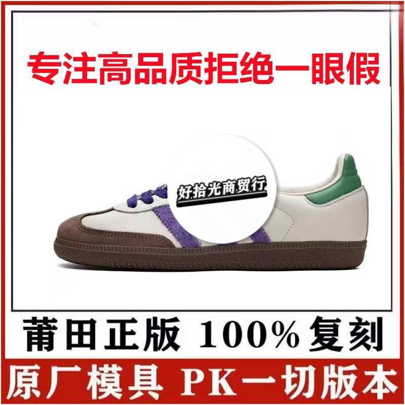 Id8349 white purple brown
