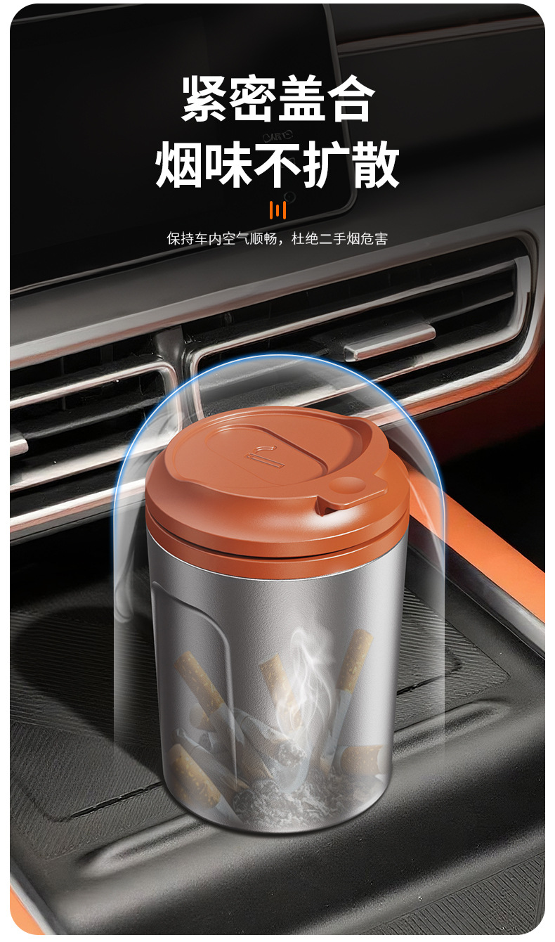 Multifunctional Car Ashtray with Cover to Prevent Ash from Flying, High-End Car Interior Accessory