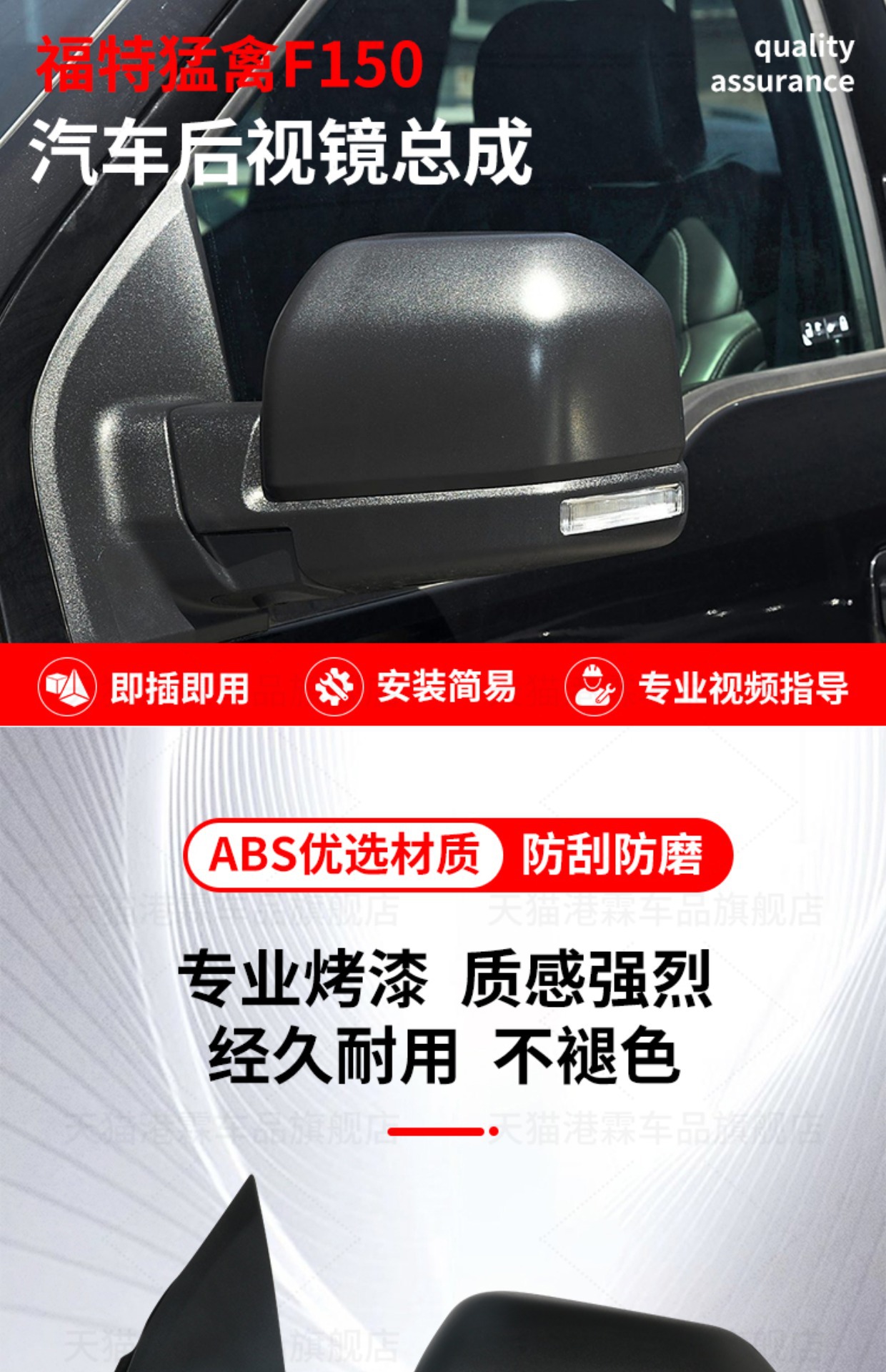Suitable for Ford Raptor F150 rearview mirror assembly 15-20 Raptor reversing mirror left and right folding mirror