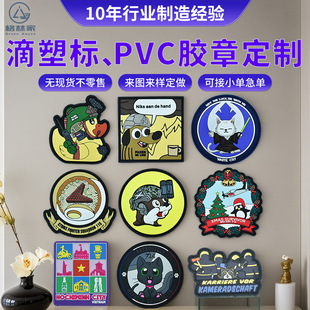 ���Ʒ��b���z��������wlogo���ܘ��Ʊ��zpvc���z��ħ�g�N