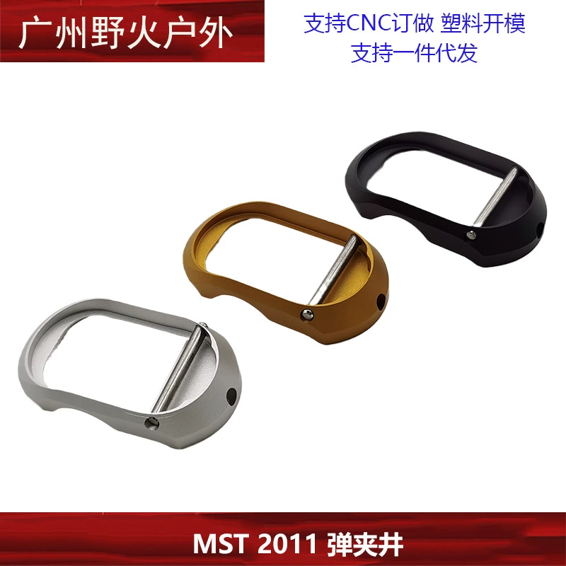 Основание из алюминиевого сплава CNC для нижнего клапана MST2011 и сборки, множество цветов