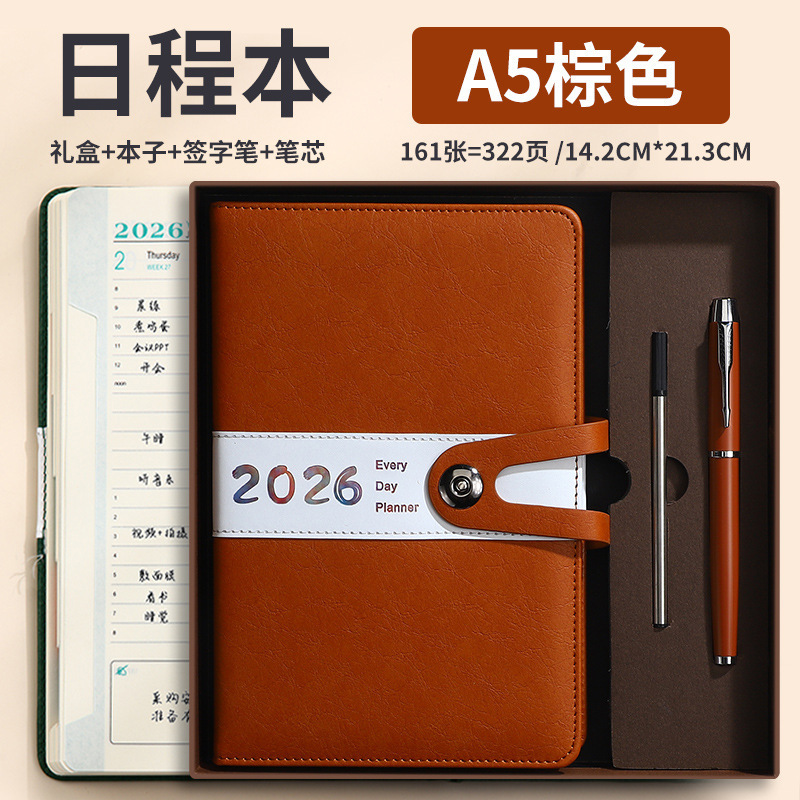 日程本礼盒定制仿皮商务时间管理todolist计划本自律打卡效率手册|undefined
