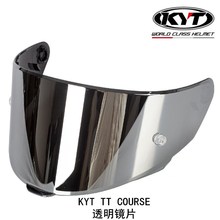 跨境专供摩托车头盔镜片KYT头盔镜片TT COURSE头盔镜片多个颜色