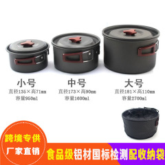Outdoor Equipment Single Pot Aluminum Oxidized Cookware Outdoor Supplies Cooking Utensils Single Pot