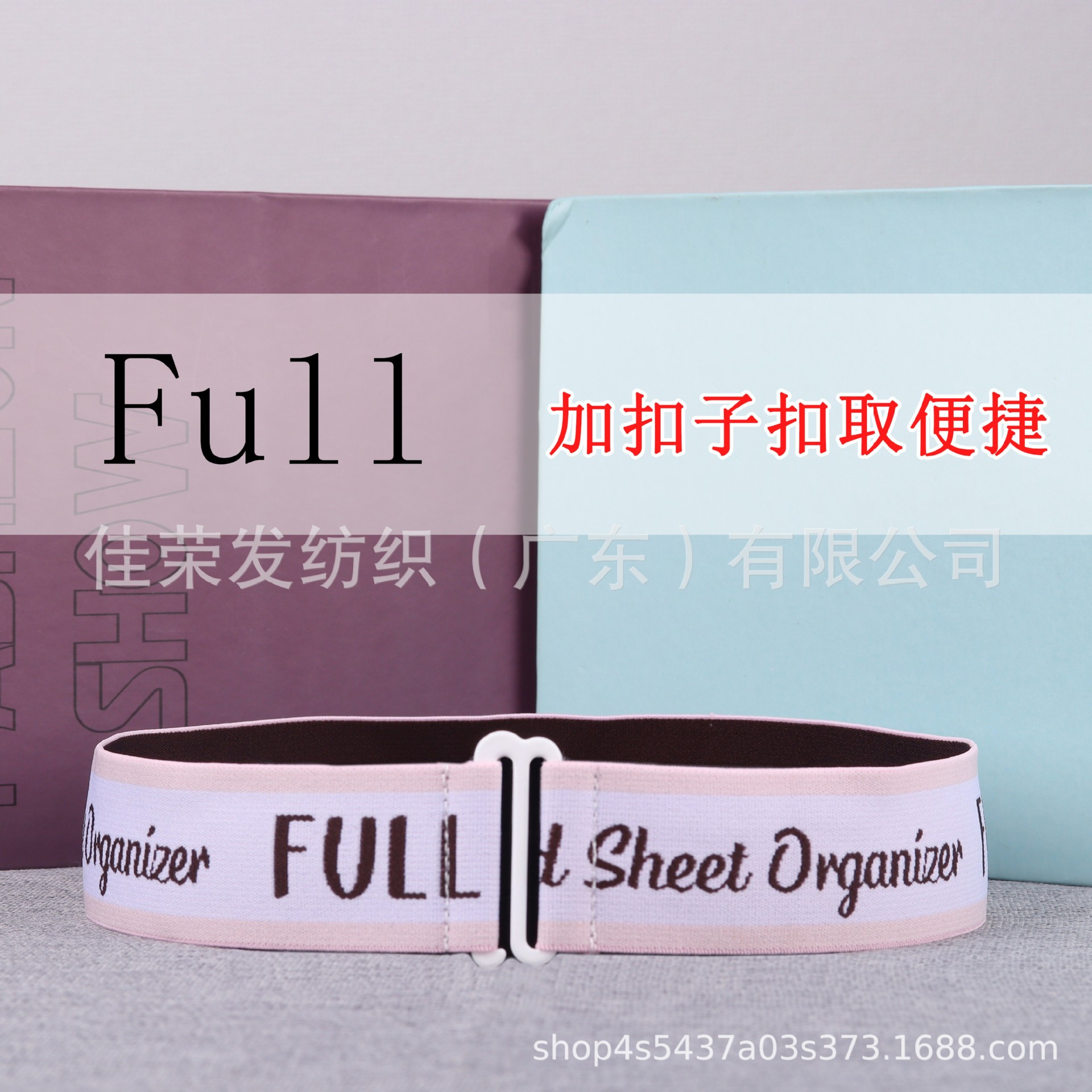 Transfronterizo gabinete hoja de cama edredón organización cinturón de almacenamiento ropa vendaje jacquard fondo blanco negro carácter reina rey