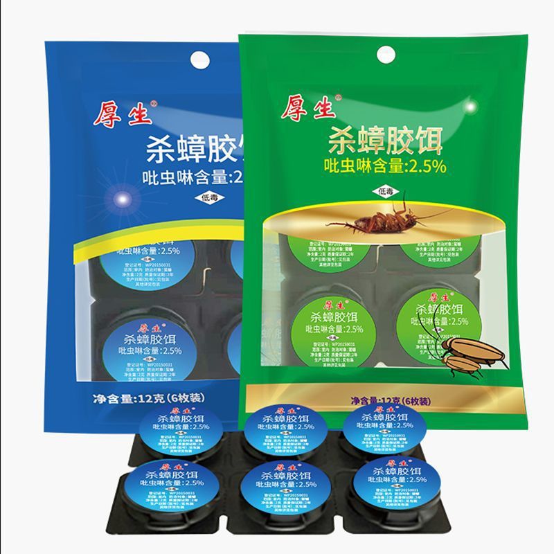 Hosheng ブランドのゴキブリ駆除用の虫よけ餌、ゴキブリハウス、ゴキブリを殺すための便利な家庭用パッチ、卸売ボックス