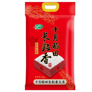 ʮ�µ��� �L������� 2.5kg �|���������׾��� ��� �������l���]