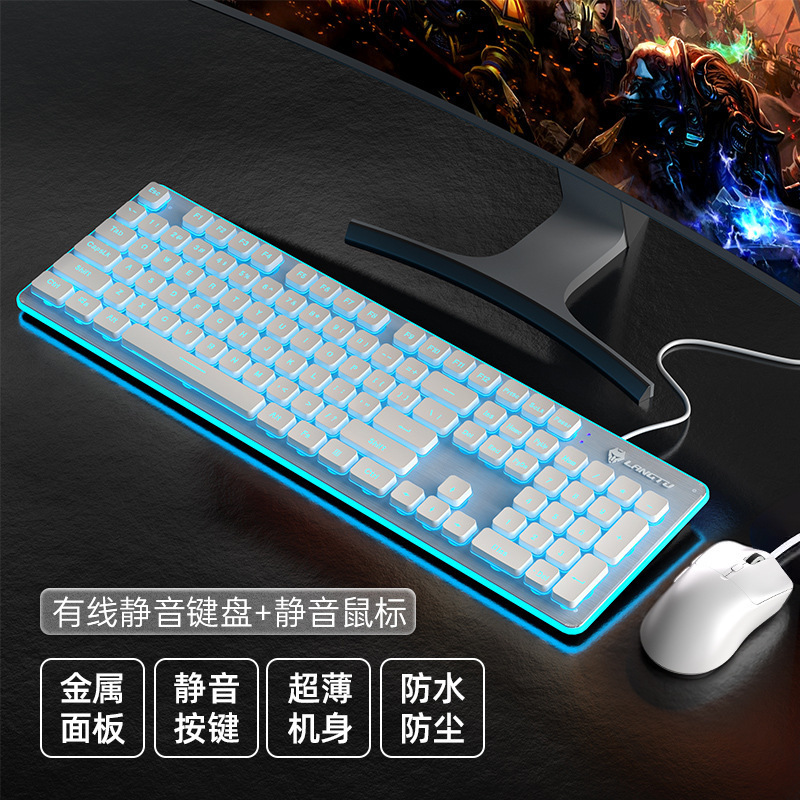 Langtu サイレントワイヤレスキーボードとマウスセット有線タイピング特別な感触の良いコンピュータゲーム男の子と女の子のオフィス|undefined