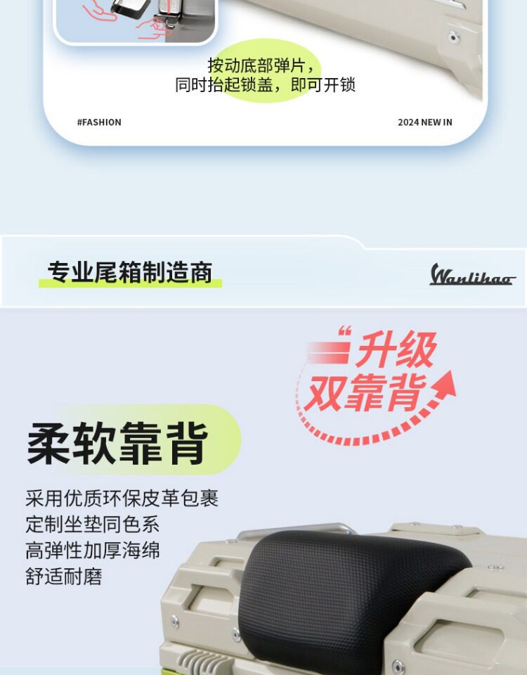 Wanlihao is suitable for the No.9 F2z110 electric vehicle tail box, motorcycle trunk F2z90, non-aluminum alloy, large capacity