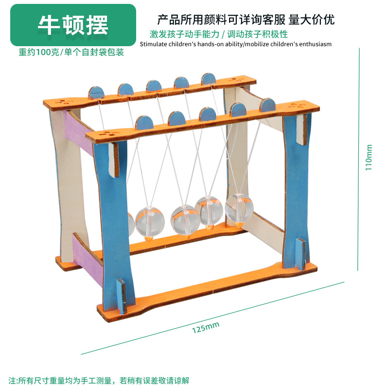 Juguetes educativos para niños al por mayor experimento científico traje kindergarten DIY hecho a mano Tecnología pequeña producción material regalo