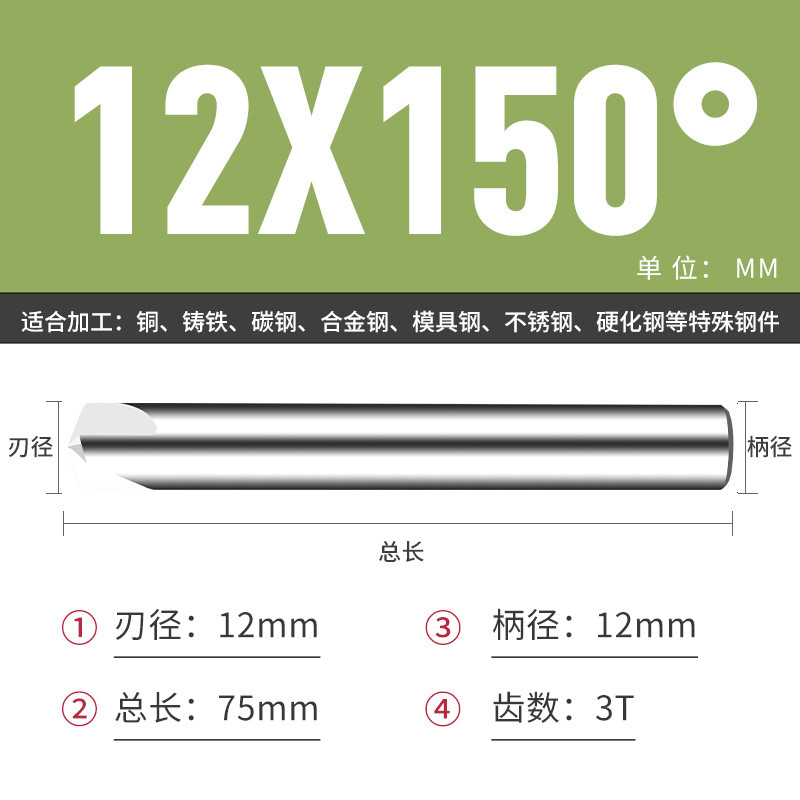 钨钢倒角刀45 50 70 80 100 110 130 140 150度合金涂层倒角刀|undefined