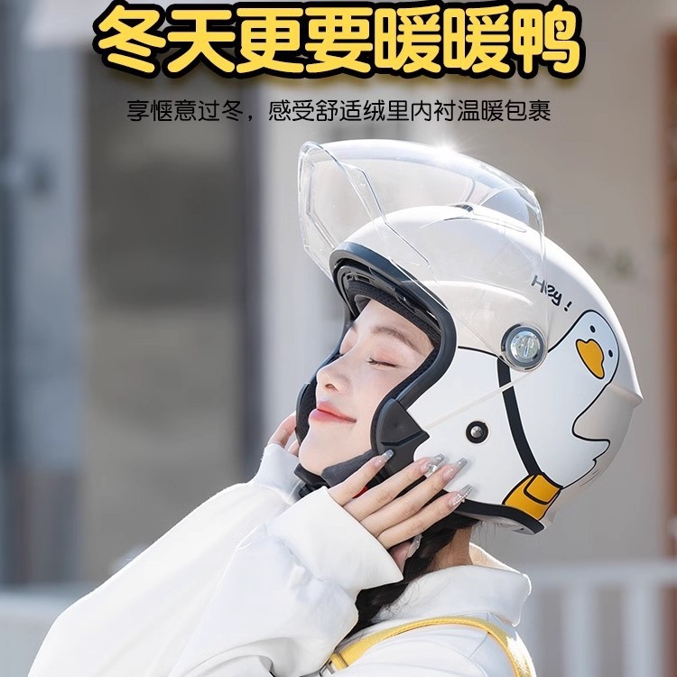 Two small bees new national standard motorcycle electric car helmet men and women winter fleece-lined warm battery car full helmet wholesale