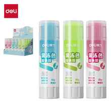 ����9628����ɫ���彺(��)(21g/֧)��ˮϴ�����ý����칫�ľ�