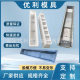 Rail Pillow Mold Supply Grape Frame Boundary Pile Road Boument Mine Railway Cement Column Concrete Rail Pillow Mold