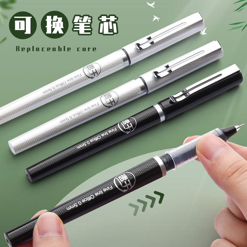 모닝라이트 중성 스트레이트 액체 볼펜 속건성 블랙 시그니처펜 레드블루 스노우플레이크펜 0.5MM 바늘 튜브