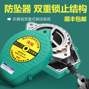 Kt Anti-Fall Device High-Altitude Speed Difference Self-Locking Anti-Fall Device for Tower Crane 10.2m m Heavy-Duty 1 Ton 2 Ton Cargo Elevator Anti-Fall Device