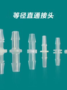 1.5-19mm�ȏ���ͨܛ�z�����ϲ������ֱͨ�B������ͨ����^1