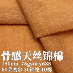 �Ǹ��Rِ���\�]�޻켏�� �������θа�����ͦ75gsm�o�����Q���b��