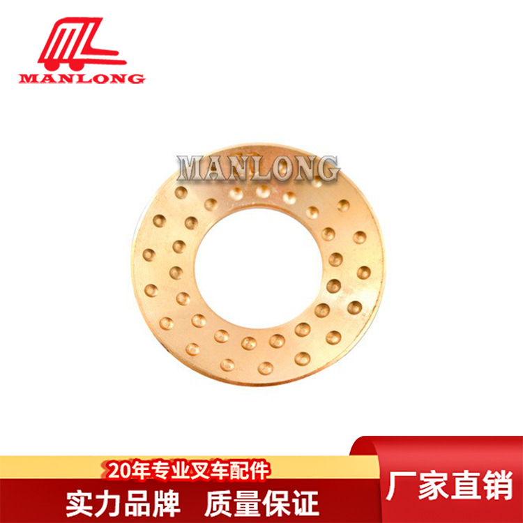 丰田叉车7FB变速箱行星齿轮垫片41335-20540-71  41345-12000-71