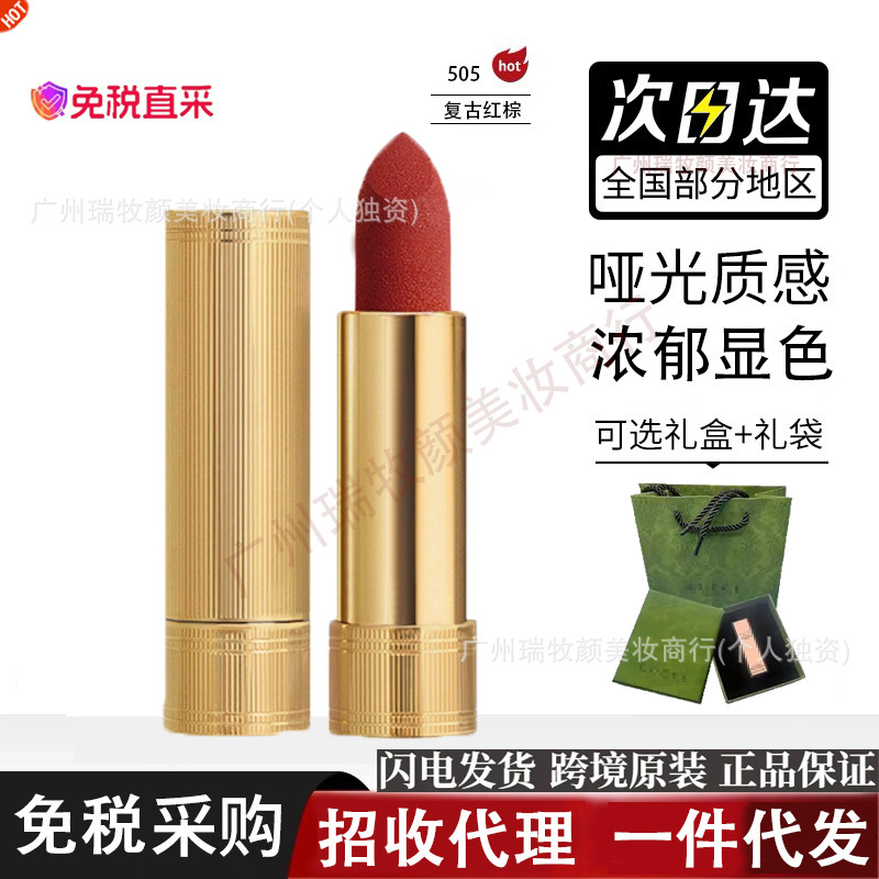 [Official Website Authentic Product] Big Brand Gucci Lipstick Gold Tube 217 # 208 # Floral 505 Matte Moisturizing Lipstick Gift Box