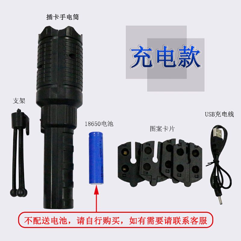 LED节日儿童生日礼物手电筒 亚马逊12卡图案投影菲林灯插卡圣诞灯