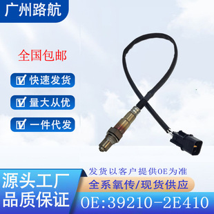 �m���2011-2016��F�����m��1.8L����FORTE��������39210-2E410